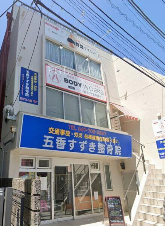 【KKM0829】五香駅徒歩1分の1階店舗！飲食不可！ (171359)