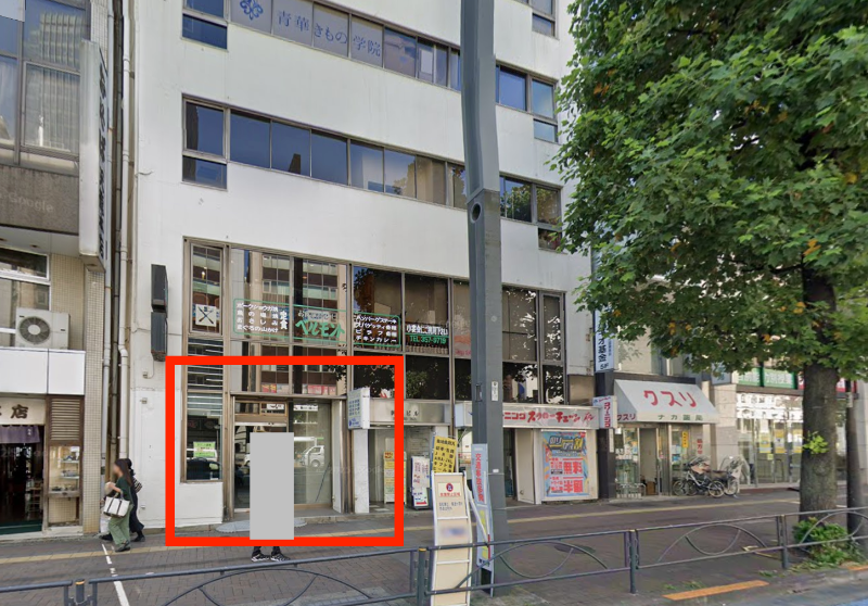 四ツ谷駅徒歩１分！新宿通りに面した２０坪１階テナント。天高３.９m！物販、サービス、飲食に最適【飲食相談可能】 (171661)