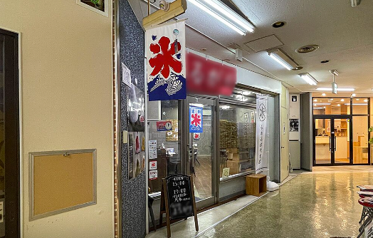 【飲食可】本郷三丁目駅 徒歩1分！ボードゲームカフェの居抜き物件！ (171747)