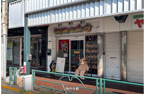 大森駅 徒歩4分 現況:飲食(その他) 飲食居抜き物件 【飲食可】 (171787)