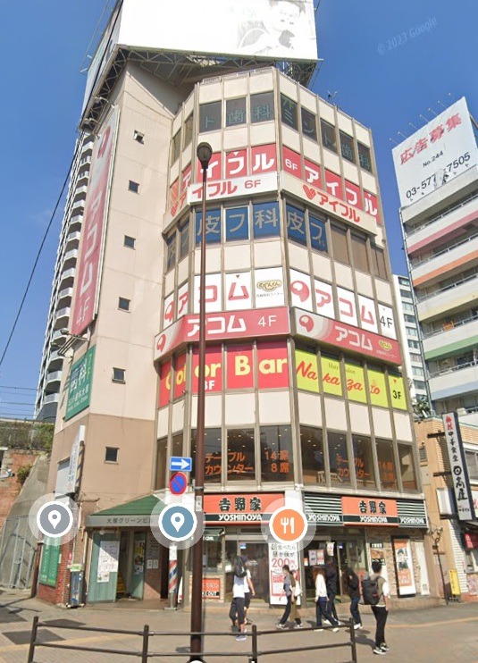 大塚駅 徒歩1分 スケルトン物件 【飲食不可】 (171962)