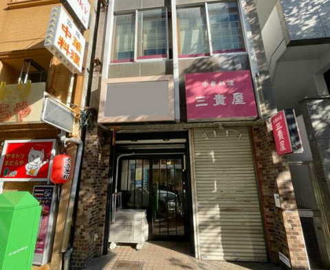 ■関内駅 徒歩7分 現況:居酒屋居抜き物件 【業態制限・時間制限無し】※転貸契約 (172061)