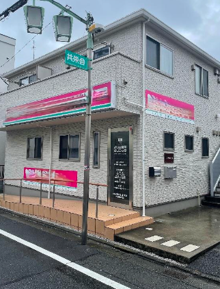 荏原中延駅 徒歩3分 現況:その他 その他居抜きなど物件 【クリニックのみ募集】 (172121)