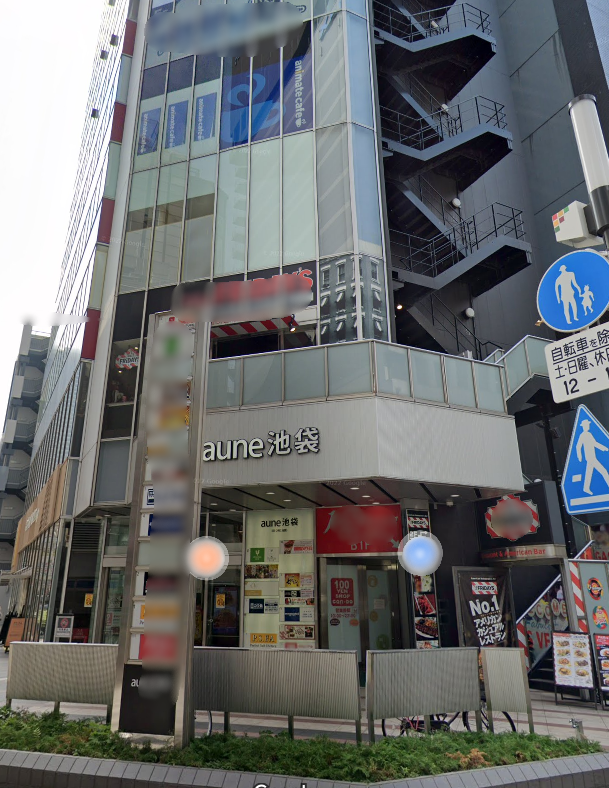 池袋駅 徒歩8分 　サンシャイン通り沿い　飲食相談可能　角地物件 (172177)