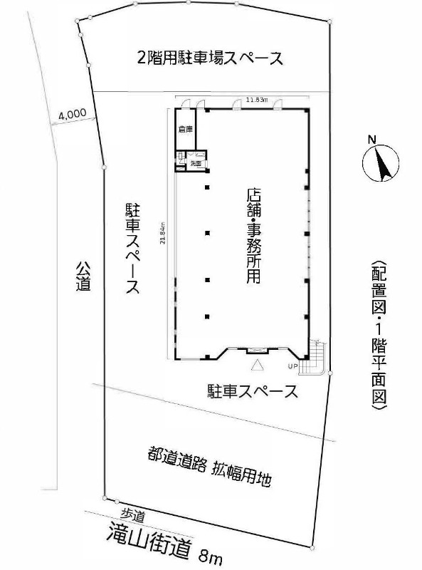 八王子駅バス26分　駐車スペース有 (172187)