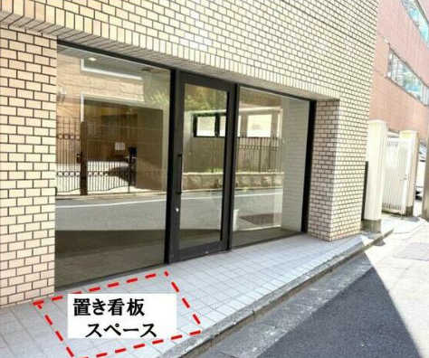 表参道駅 徒歩8分 骨董通り至近 1F路面店舗 【飲食不可】 (172350)