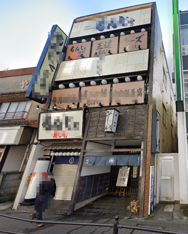 花小金井駅 徒歩1分 現況:そば・うどん・麺類 飲食居抜き物件 【飲食可】 (172423)