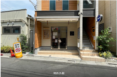 八幡山駅 徒歩1分 現況:飲食(その他) 飲食居抜き物件 【業種相談】 (172426)