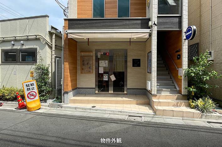 八幡山駅 徒歩1分 １F カレー店居抜き物件 【重飲食可】 (172440)