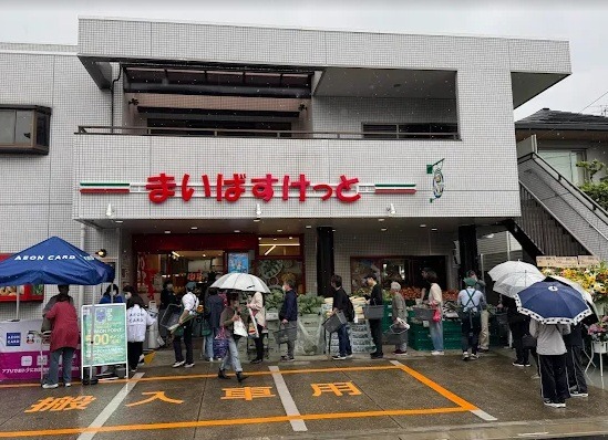 浦和駅 徒歩12分 スケルトン物件 【飲食不可】 (172547)