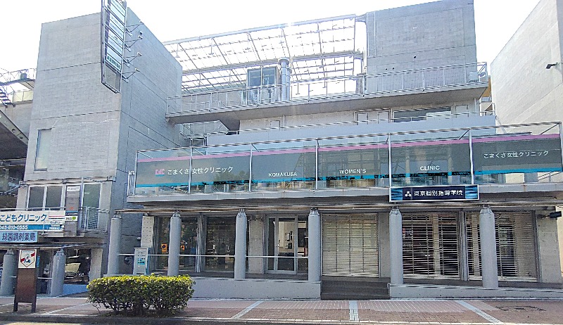 緑園都市駅徒歩1分　複合ビル1階区画【飲食・サービス・物販可】 (170843)