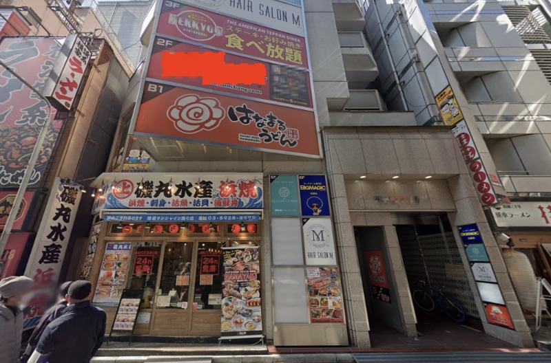 サンシャイン６０通りから少し入った立地です！大型看板設置可能で視認性も良好！ (172779)