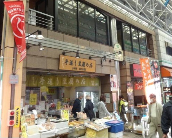 弘明寺駅 徒歩1分 現況:その他 その他居抜きなど物件 【業種相談】 (152897)