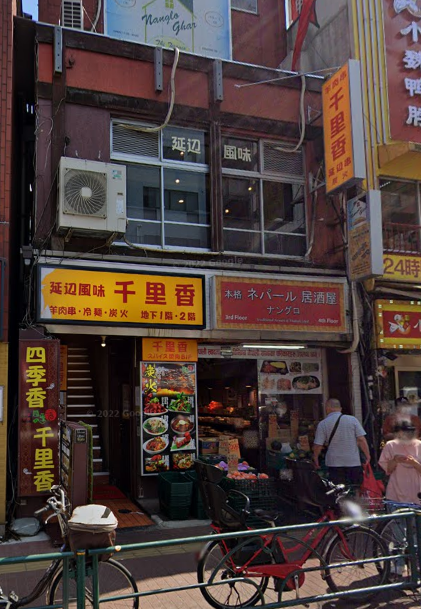 大久保通り沿い、重食、軽食等相談、外国籍相談（B１階） (172796)