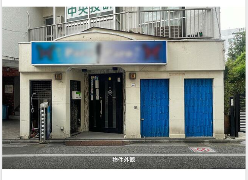 ●竹ノ塚駅 徒歩3分 現況:バー 飲食居抜き物件 【飲食可】● (172842)