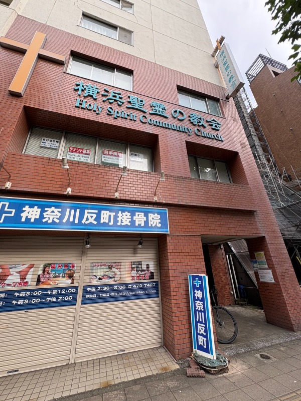 国道1号線沿いの2Fワンフロア貸し内装は事務所仕様飲食店は不可、トランクルーム事業など最適です! (172952)