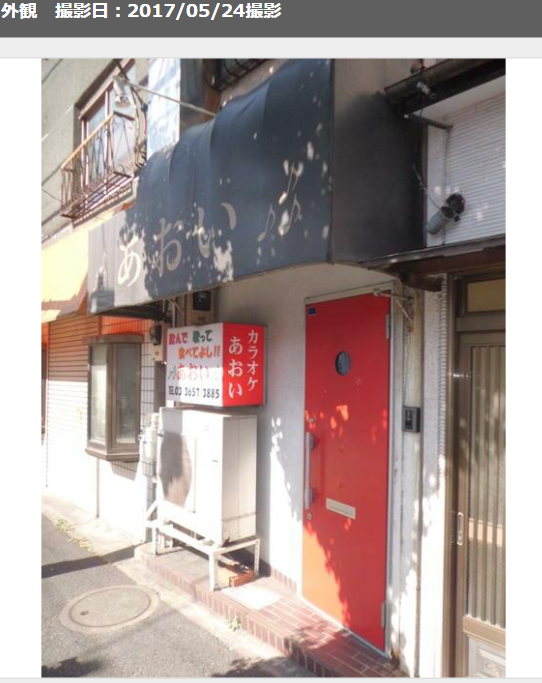 ●新柴又駅 徒歩6分 スケルトン物件 【飲食可(重飲食不可)】● (173001)