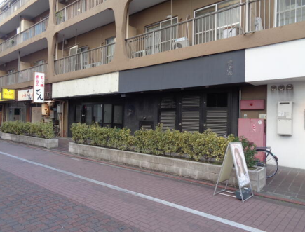 ■蒲田駅 徒歩2分 スケルトン物件 【飲食可】 (173020)