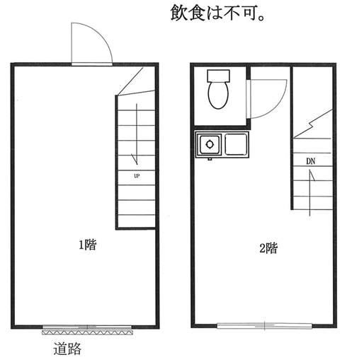 ●神田駅 徒歩2分 スケルトン物件 【飲食不可】● (173055)