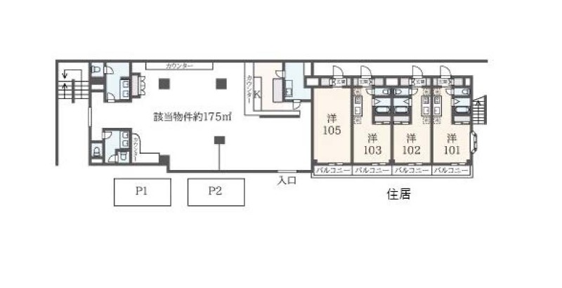 鶴川駅徒歩19分　ゴルフ場クラブハウス居抜き (173121)