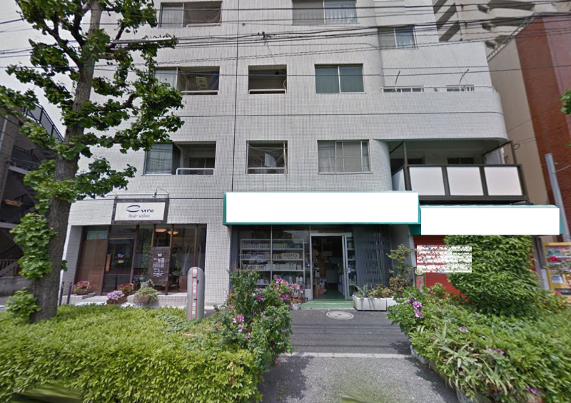 ■西新井駅 徒歩9分 スケルトン物件 【業種相談】 (173148)