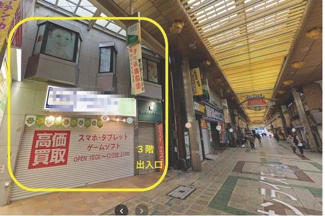 蒲田駅徒歩3分　飲食不可 (173150)