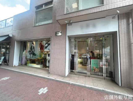 白金台駅 徒歩2分 プラチナ通りに面した路面店 1F-B区画 【軽飲食可】 (173264)