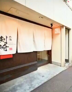 北千住駅 徒歩8分 居酒屋居抜き物件 【重飲食可】 (173378)