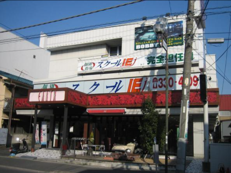 北小金駅 徒歩2分 スケルトン物件 【業種相談】 (173410)