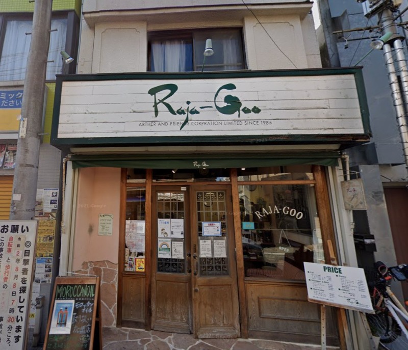 都立家政駅徒歩1分 商店街沿い1階[11393] (173426)