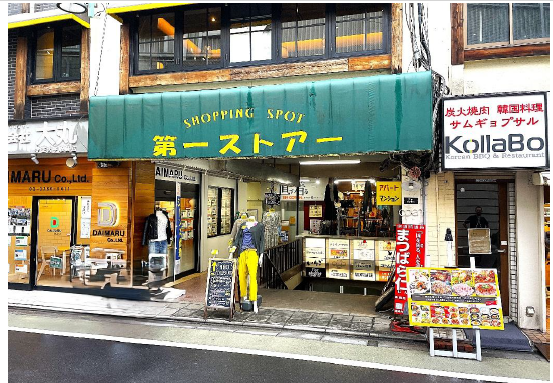 ☆ご質問や内見希望の方は【問い合わせ】からメッセージをお願い致します☆※お電話はお控えください。 (173513)
