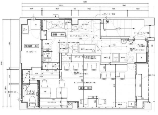田原町駅 徒歩3分 居酒屋・ダイニングバー居抜き物件 【重飲食可】 (173590)
