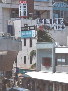 茅ケ崎駅 徒歩1分 現況:その他 その他居抜きなど物件 【重飲食可】 (173641)