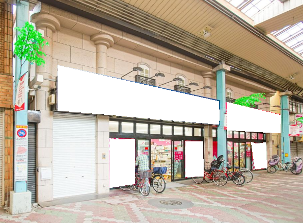 京成立石駅 徒歩1分 駅前アーケード内 2Fスケルトン物件 【飲食可】 (173696)