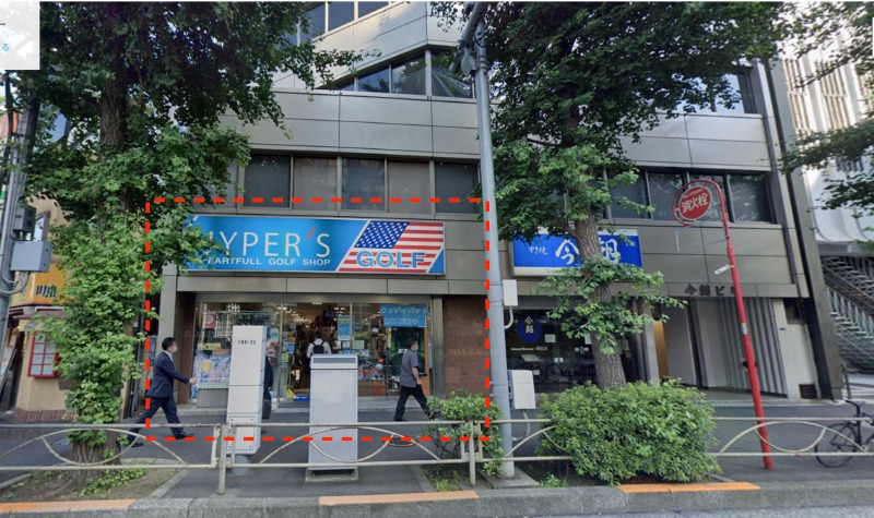 新橋駅徒歩1分!1階路面店舗です！業種相談 (173788)