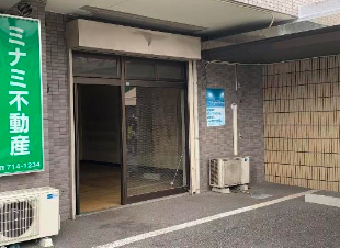 井土ヶ谷駅 徒歩3分 現況:その他 その他居抜きなど物件 【軽飲食程度相談】 (173802)