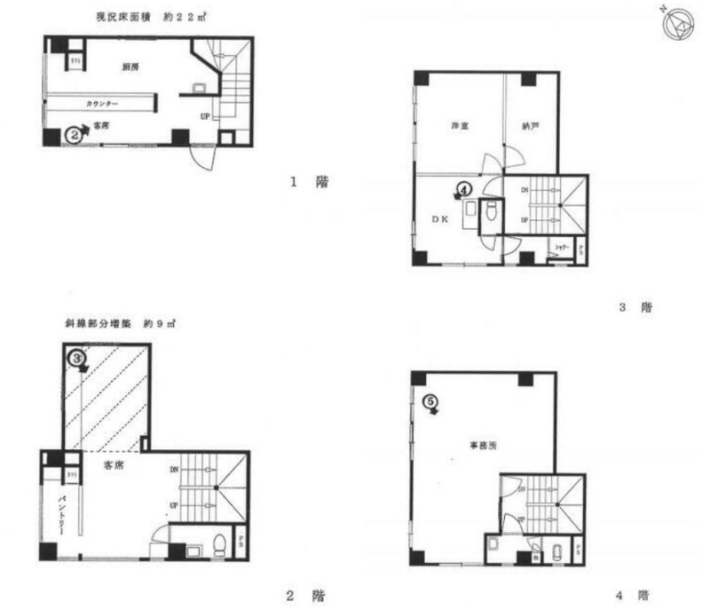 ■馬喰町駅【飲食可】※メール問い合わせのみ対応可※ (173887)