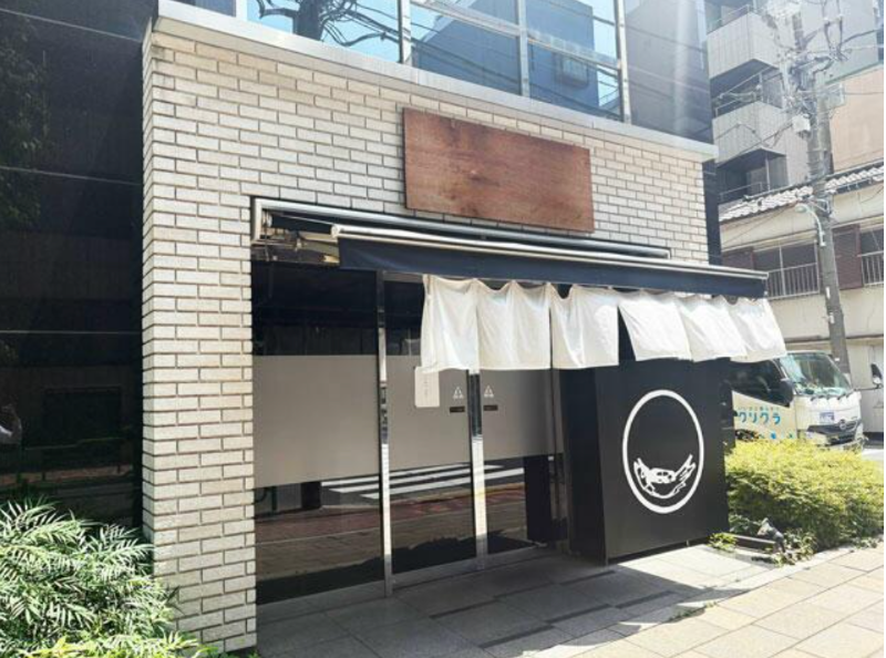 茅場町駅 徒歩4分  飲食居抜き物件 【飲食可】 (174010)