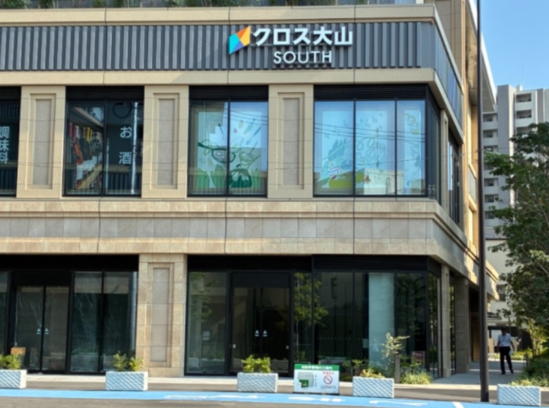 大山駅 徒歩3分 タワーマンション 1F≪A-102区画≫スケルトン物件 【飲食不可】 (174040)