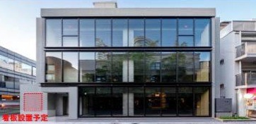 表参道駅 徒歩4分 スケルトン物件 【飲食業種相談】空調費用負担　フリーレント3ヶ月　 (174138)