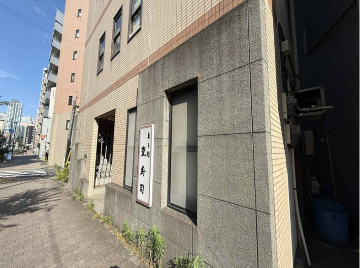 西新宿五丁目駅 徒歩5分 １階路面・寿司屋居抜き物件 【飲食可】 (174217)