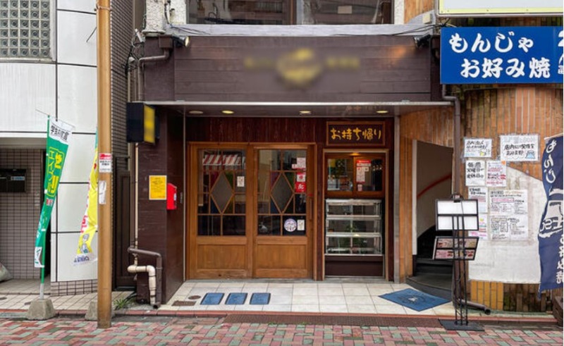 ≪池上駅徒歩1分｜1階・居酒屋居抜き｜55.00㎡≫ (174288)