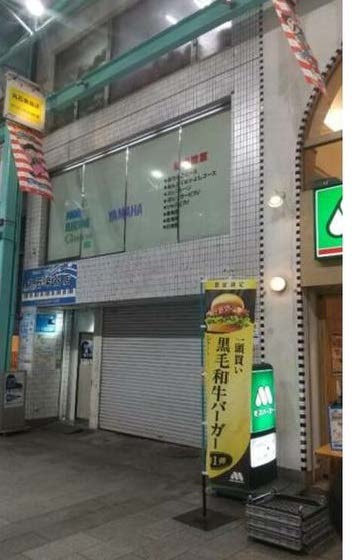 吉祥寺駅徒歩5分　業態相談 (174457)