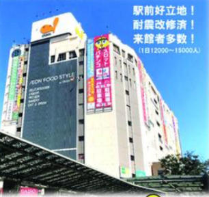 市川駅 徒歩1分 スケルトン物件 【飲食相談】 (174470)