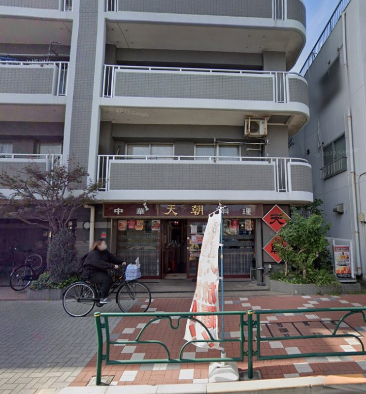 船堀駅徒歩15分 中華料理店居抜き[11416] (174526)