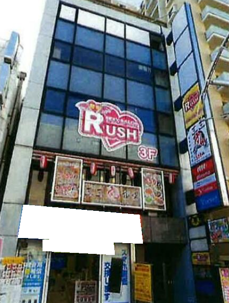 本厚木駅 徒歩3分 一番街通り沿い 1Fスケルトン物件【重飲食可】 (118588)