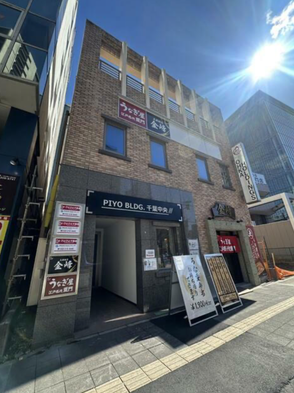 千葉駅 徒歩14分 スケルトン物件 【飲食可】 (174590)