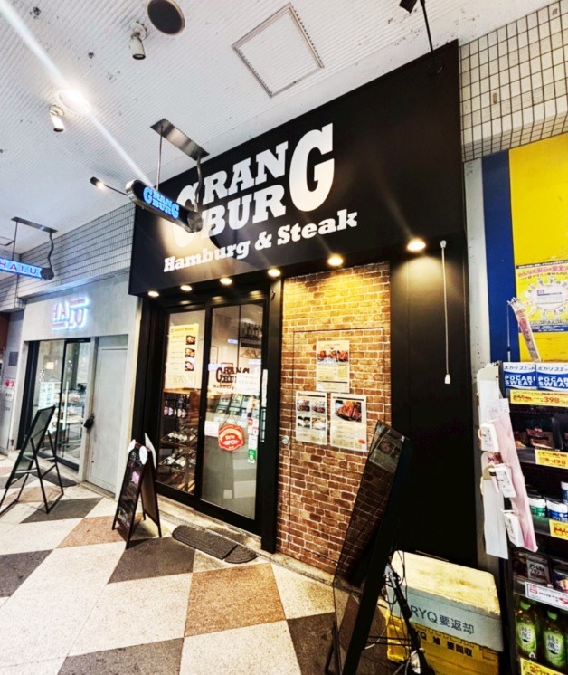 阿佐ケ谷駅 徒歩1分 現況:鉄板焼き 飲食居抜き物件 【重飲食可】 (174628)