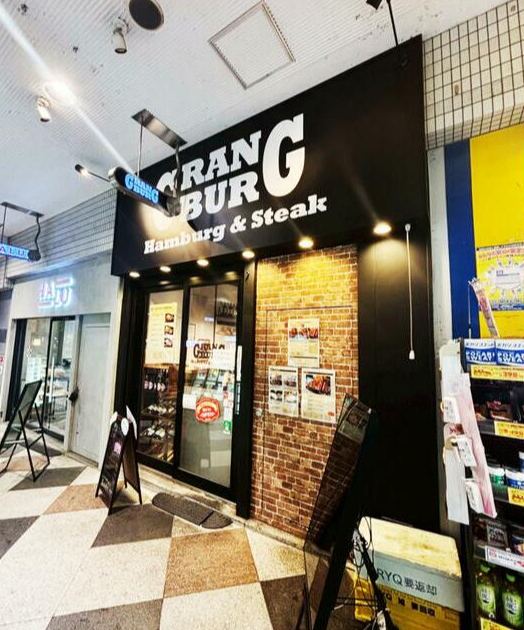 阿佐ケ谷駅 徒歩1分 現況:飲食(その他) 飲食居抜き物件 【業種相談】 (174656)