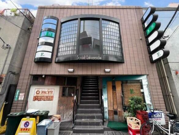 学芸大学駅 徒歩3分 スケルトン物件 (174823)